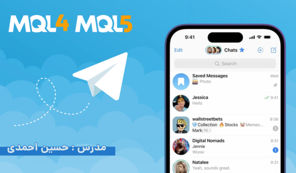 آموزش ساخت ربات تلگرام و ارسال سیگنال