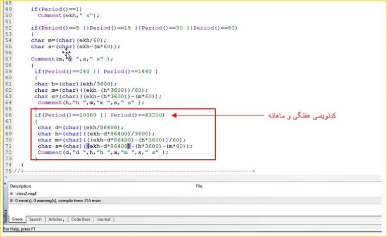 مسئله-شماره-1-38