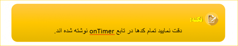 نکته آموزش MQL